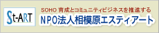 NPO相模原エスティアート